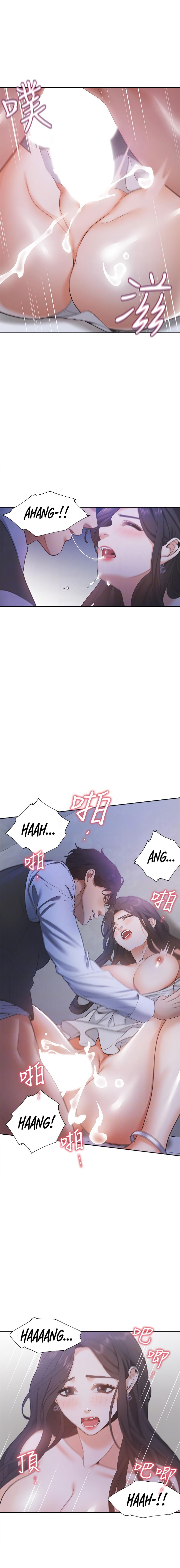 Thirst - Chapter 10 - photo - 10