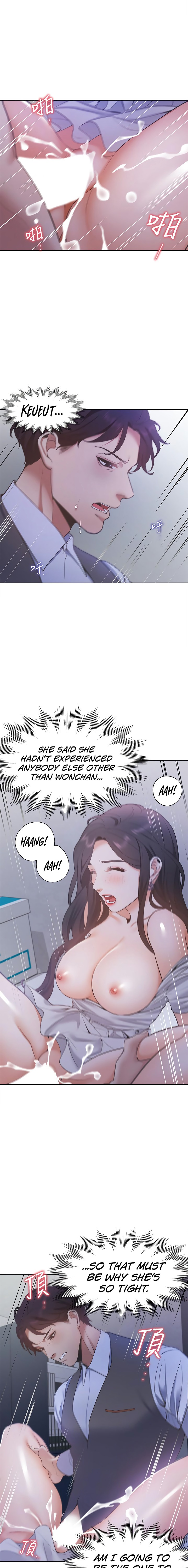 Thirst - Chapter 10 - photo - 11