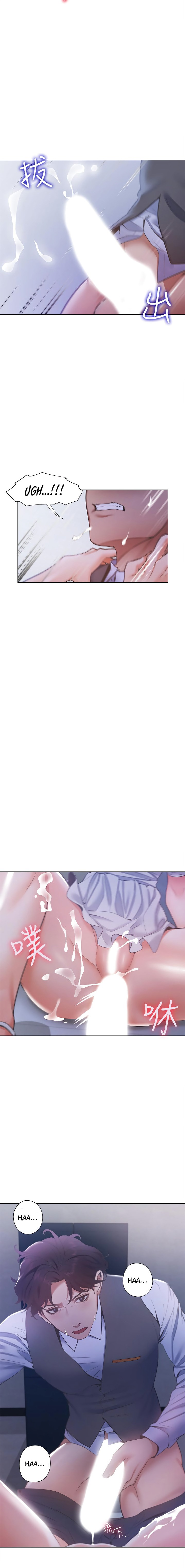 Thirst - Chapter 10 - photo - 14
