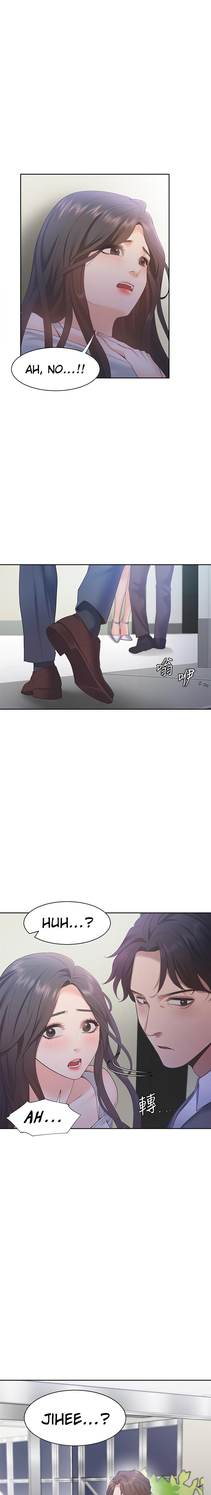 Thirst - Chapter 10 - photo - 19
