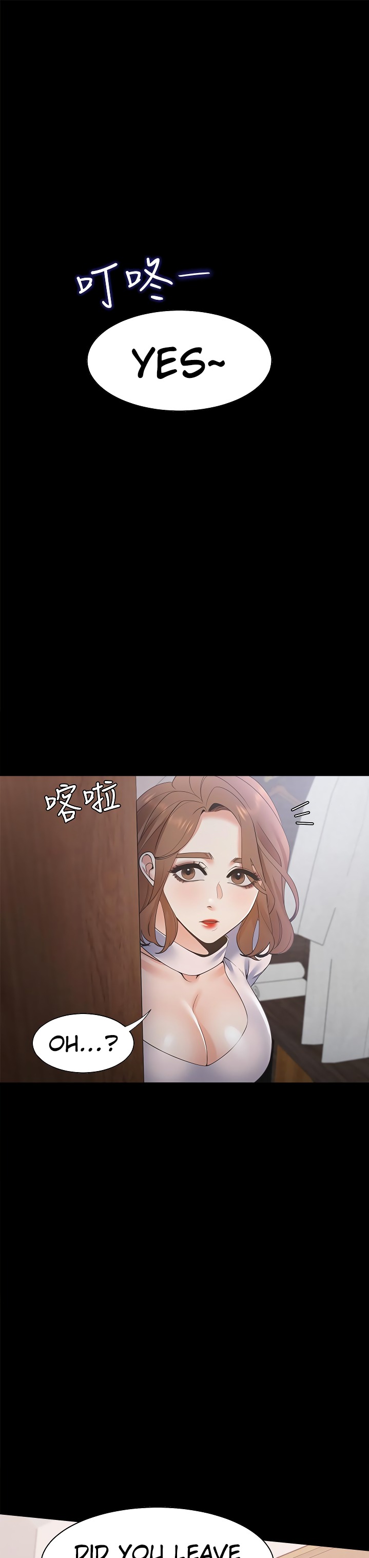 Thirst - Chapter 12 - photo - 1
