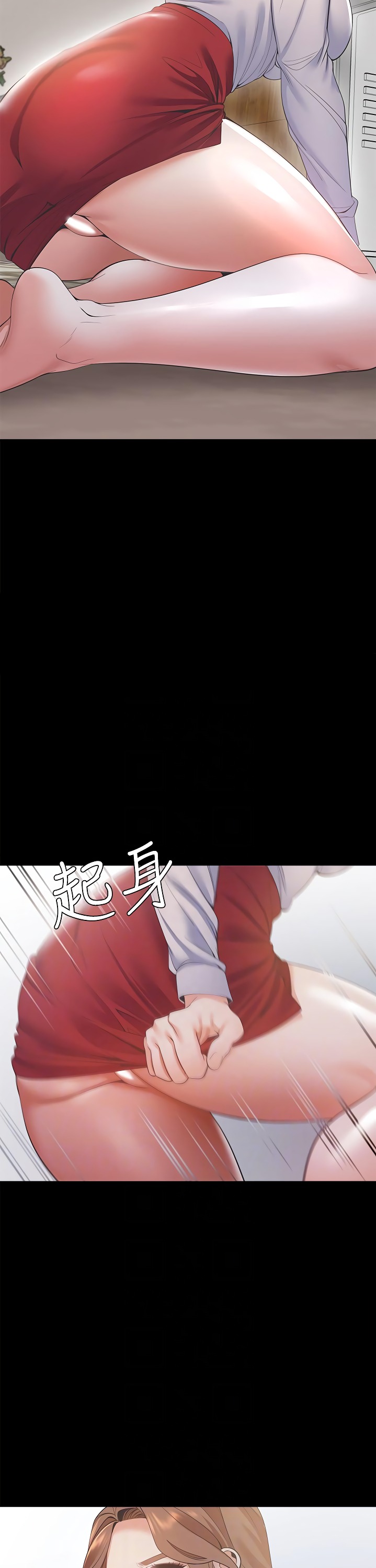 Thirst - Chapter 12 - photo - 13