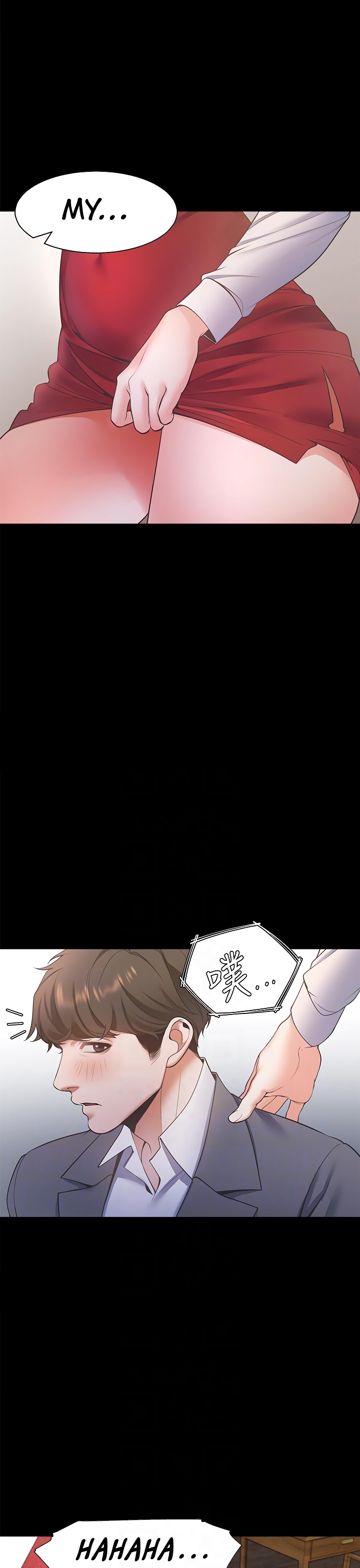 Thirst - Chapter 12 - photo - 18