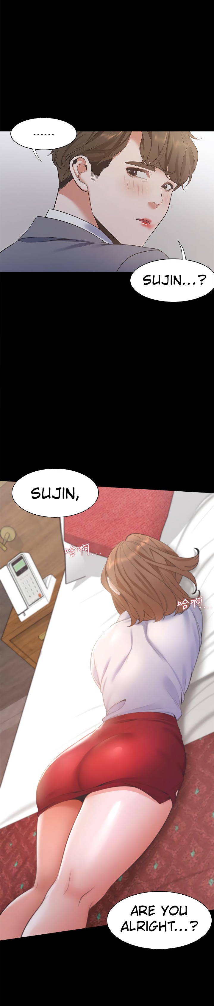 Thirst - Chapter 12 - photo - 28