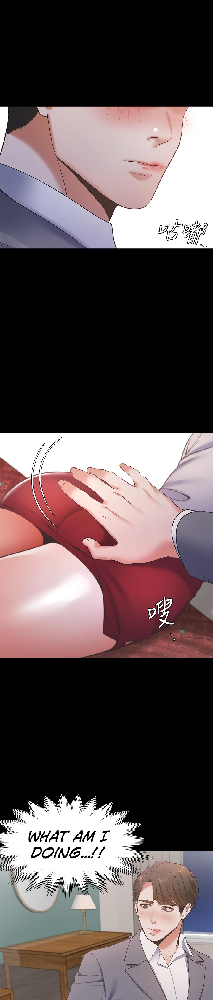 Thirst - Chapter 12 - photo - 29