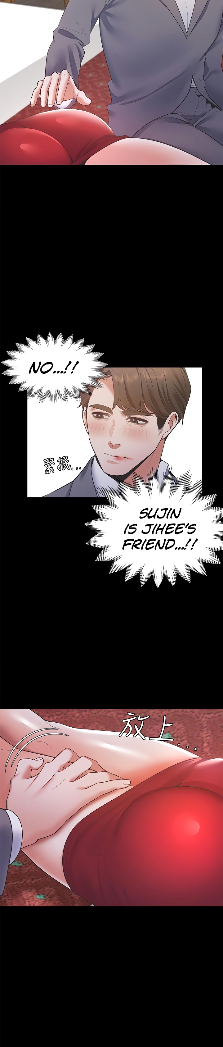 Thirst - Chapter 12 - photo - 30