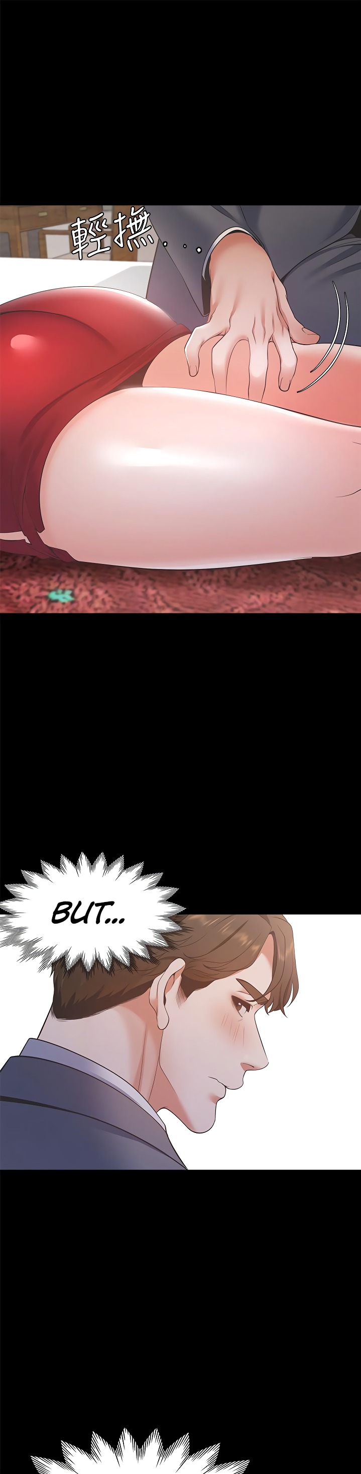 Thirst - Chapter 12 - photo - 31