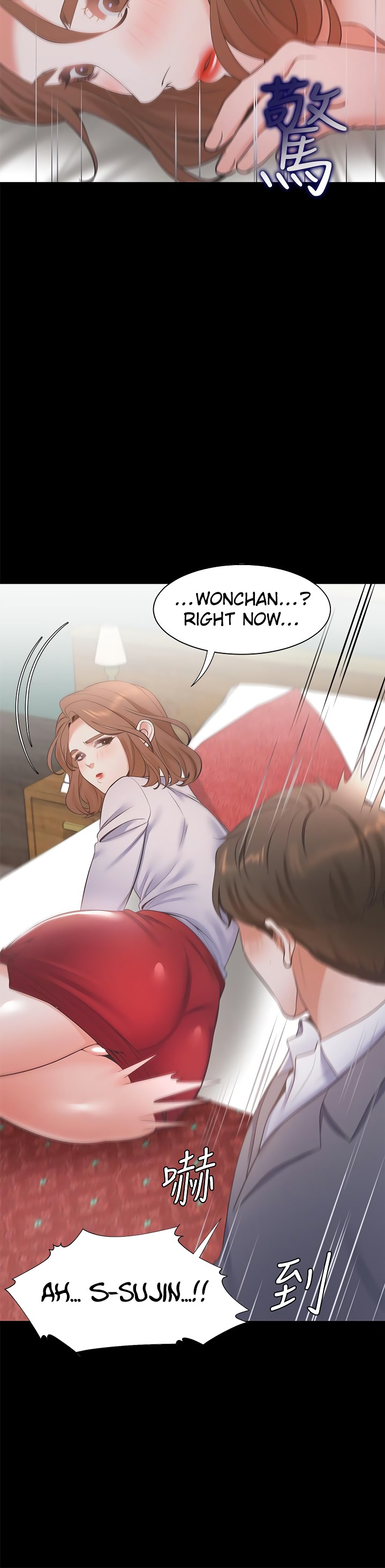 Thirst - Chapter 12 - photo - 35