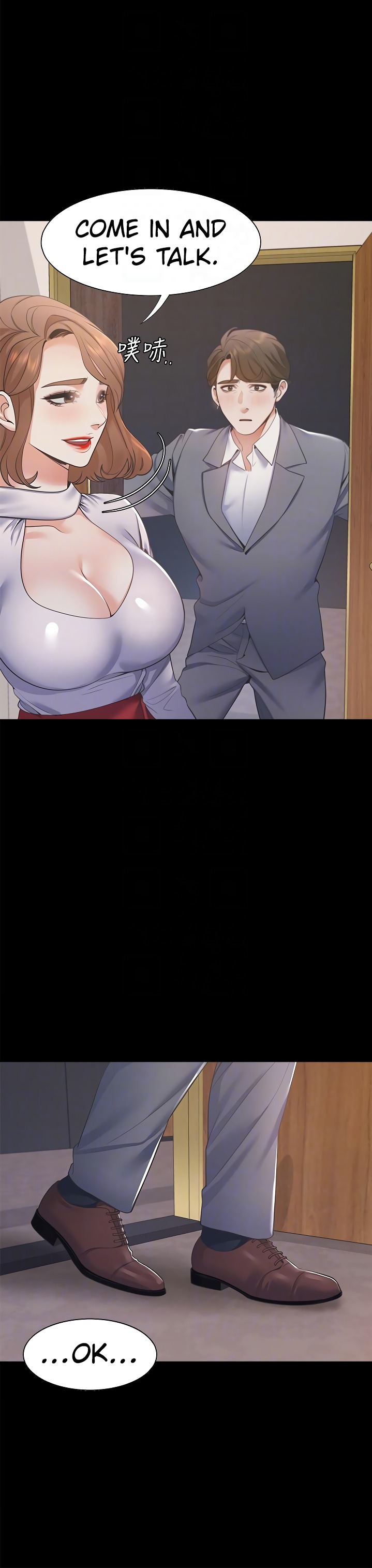 Thirst - Chapter 12 - photo - 5