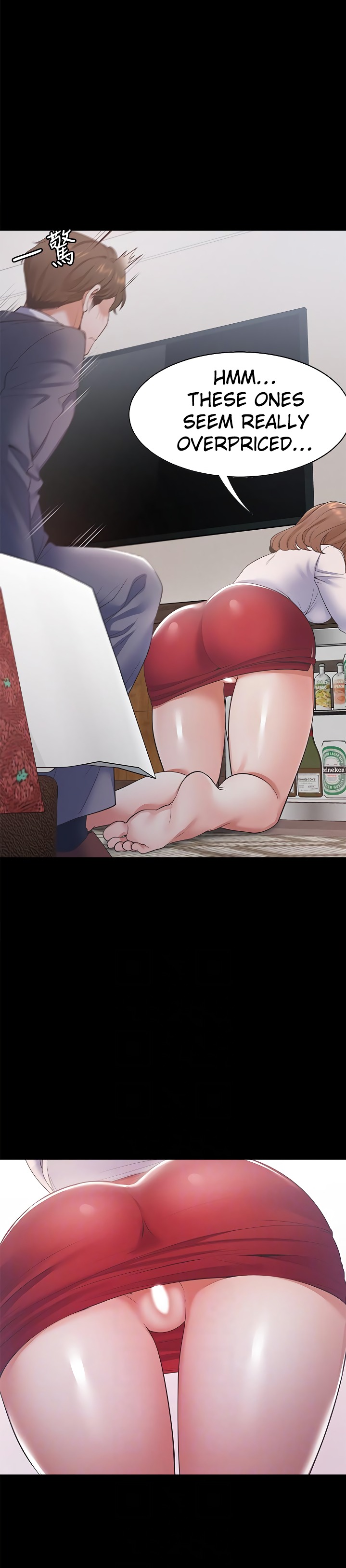 Thirst - Chapter 12 - photo - 9