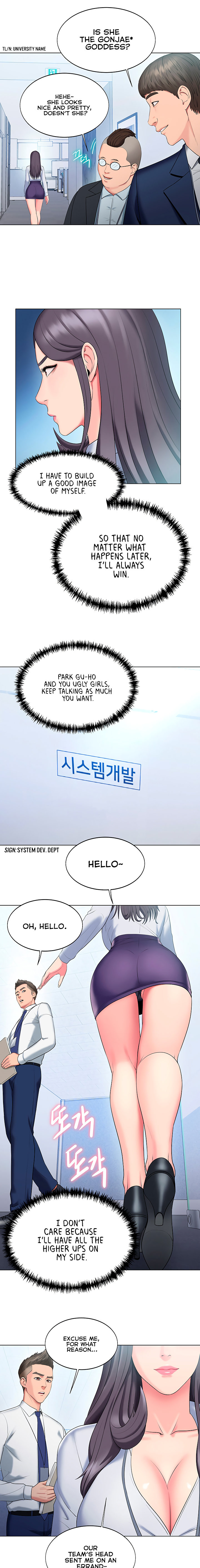 Gu-Ho’s Escape - Chapter 21 - photo - 14