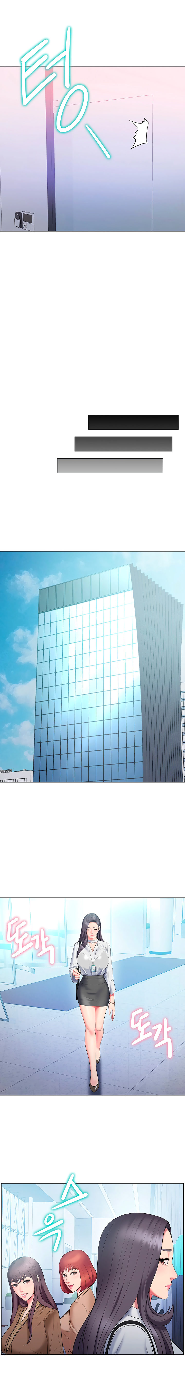 Gu-Ho’s Escape - Chapter 28 - photo - 12
