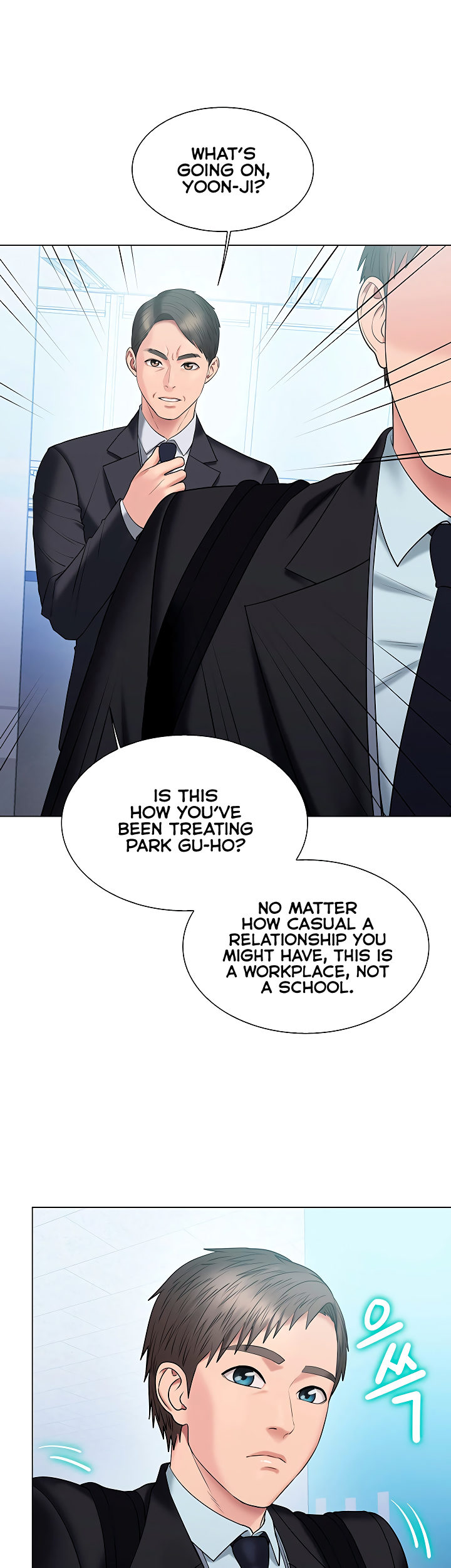 Gu-Ho’s Escape - Chapter 28 - photo - 16