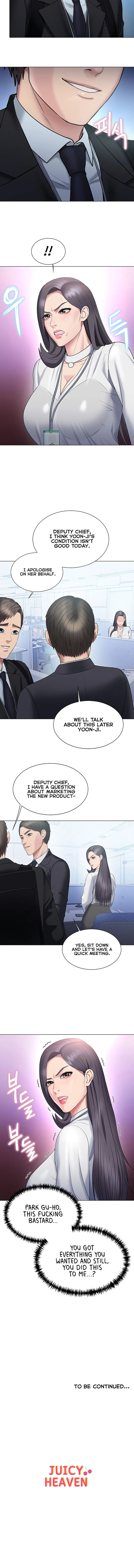 Gu-Ho’s Escape - Chapter 28 - photo - 17