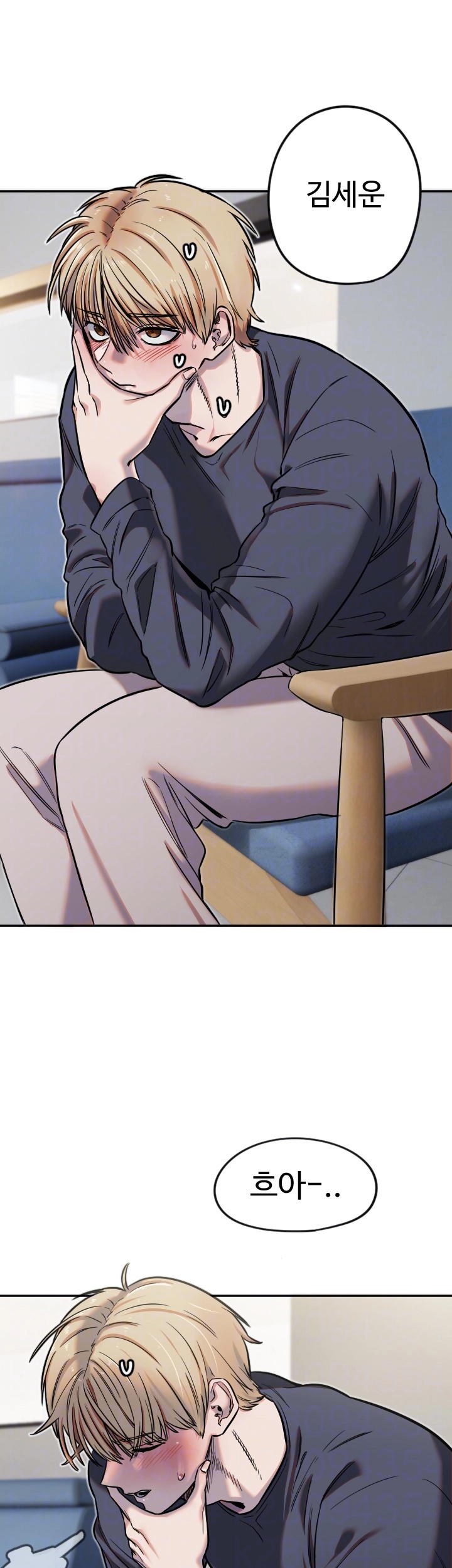 Manitto Raw - Chapter 12 - photo - 14