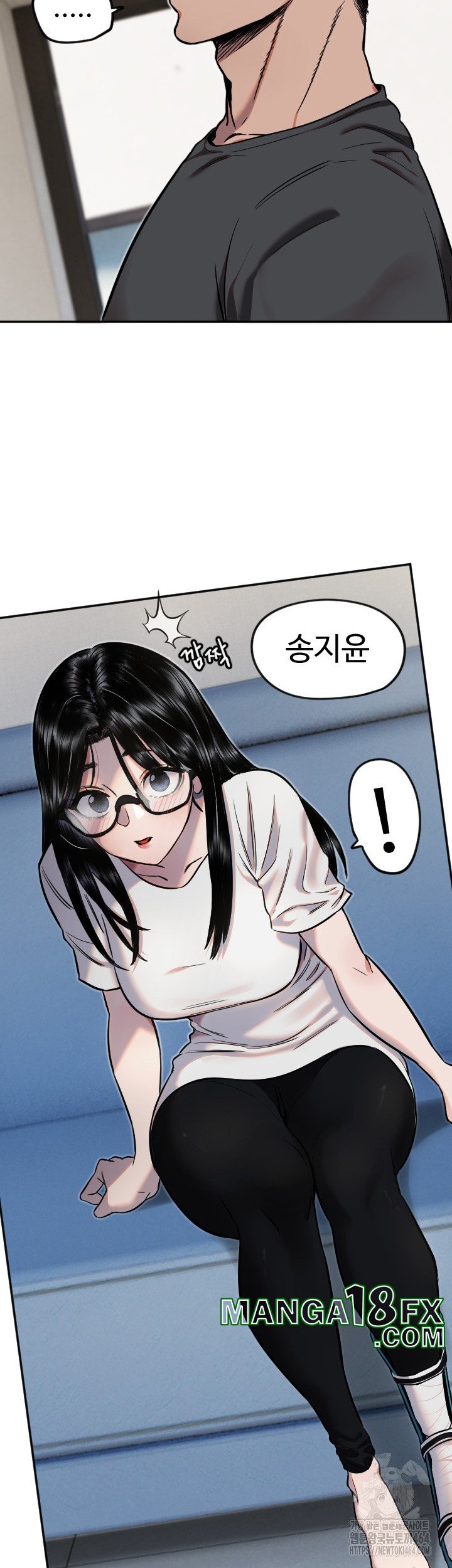 Manitto Raw - Chapter 12 - photo - 19