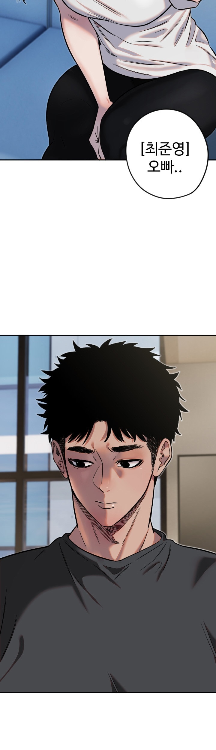 Manitto Raw - Chapter 12 - photo - 22