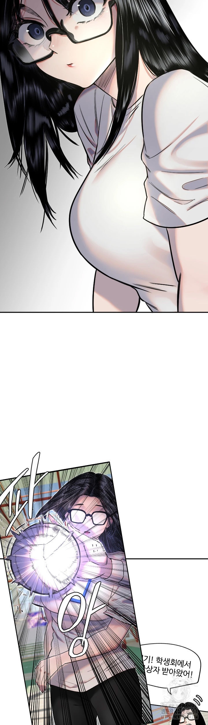 Manitto Raw - Chapter 12 - photo - 28