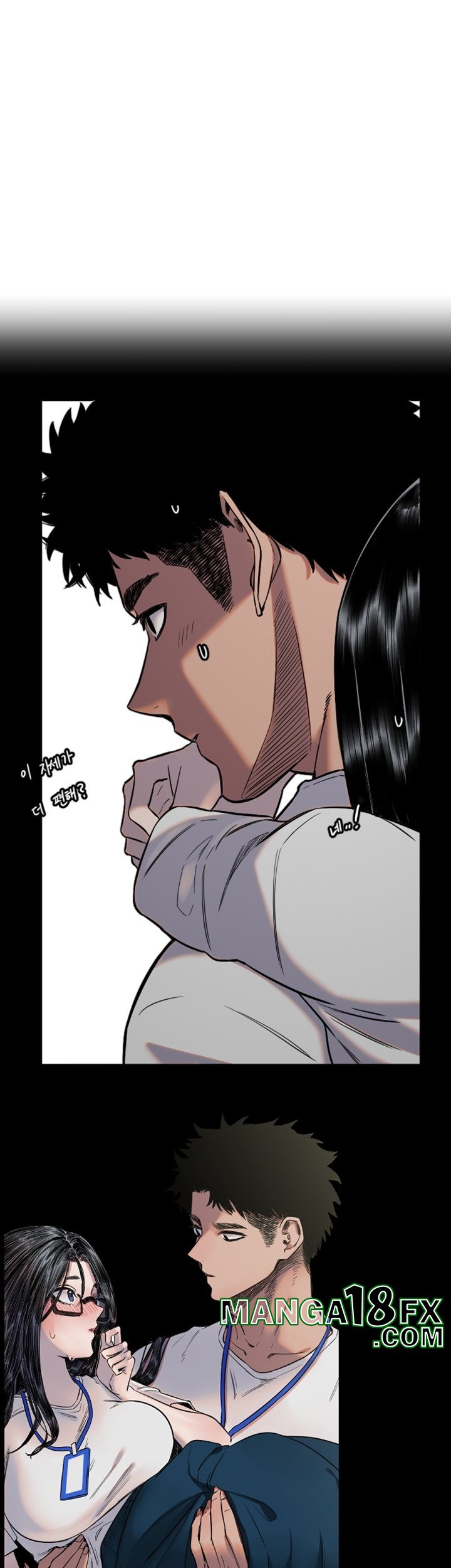 Manitto Raw - Chapter 12 - photo - 35