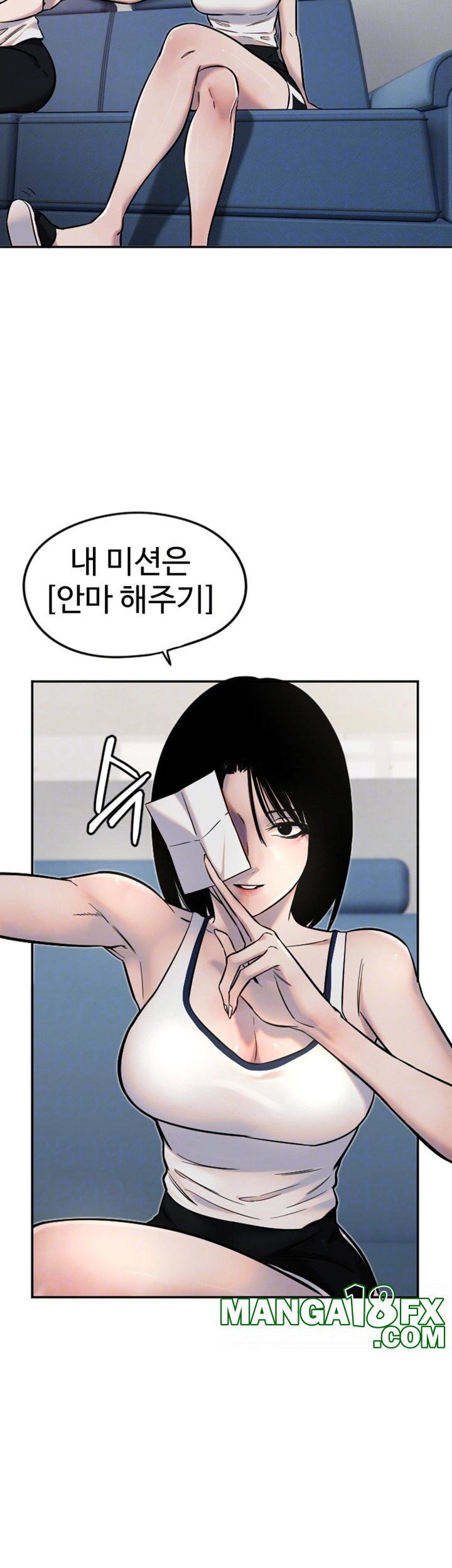 Manitto Raw - Chapter 12 - photo - 9