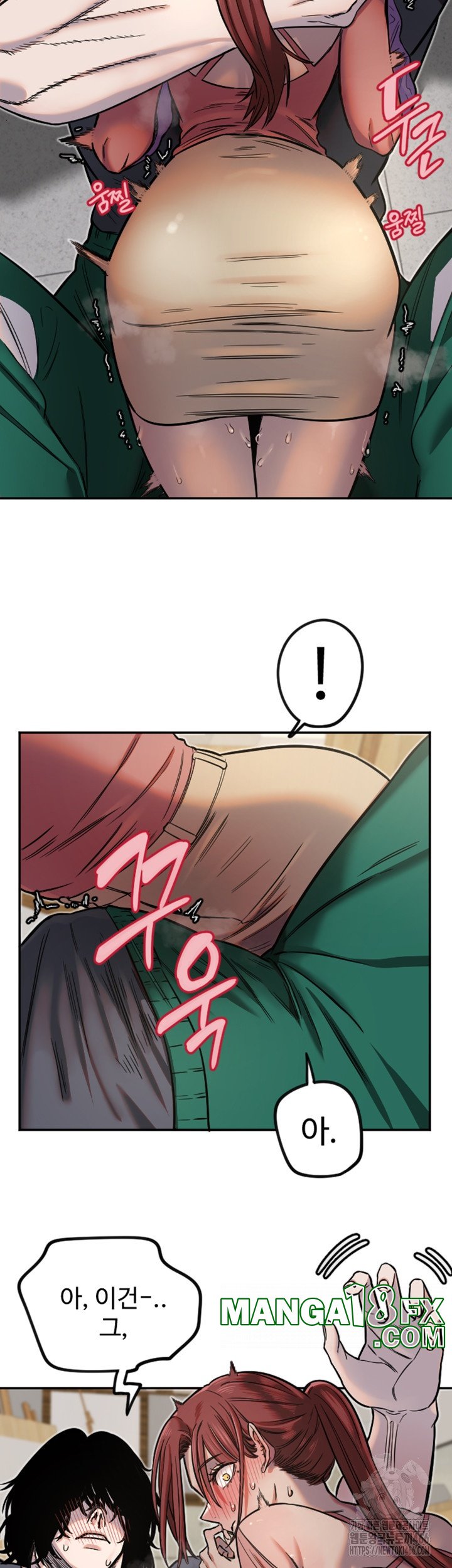 Manitto Raw - Chapter 14 - photo - 15