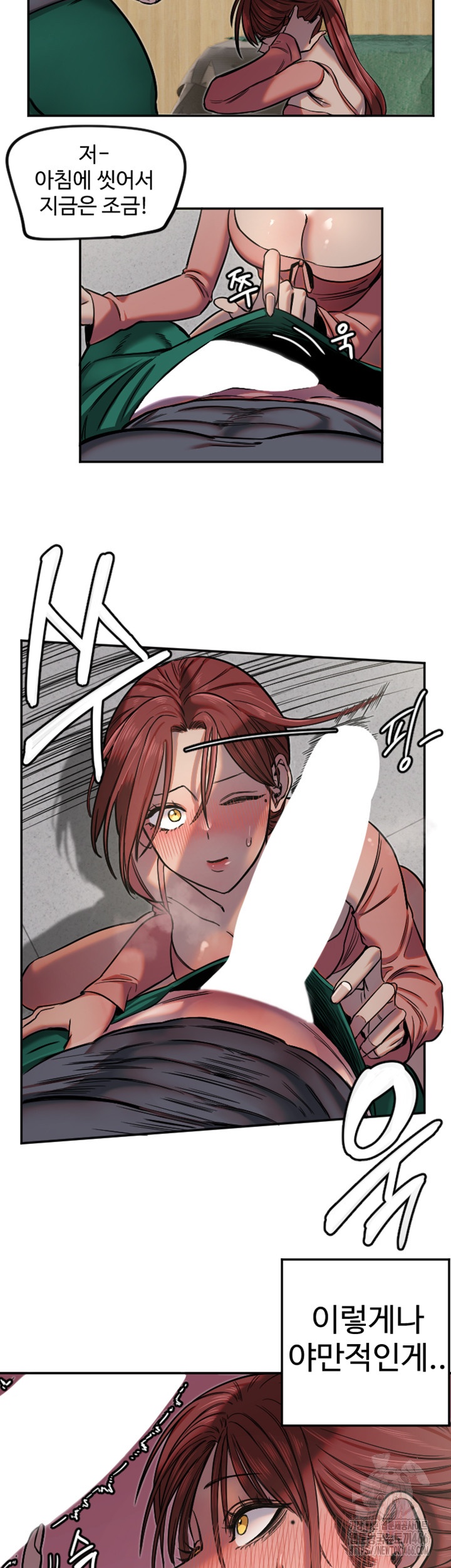 Manitto Raw - Chapter 14 - photo - 22