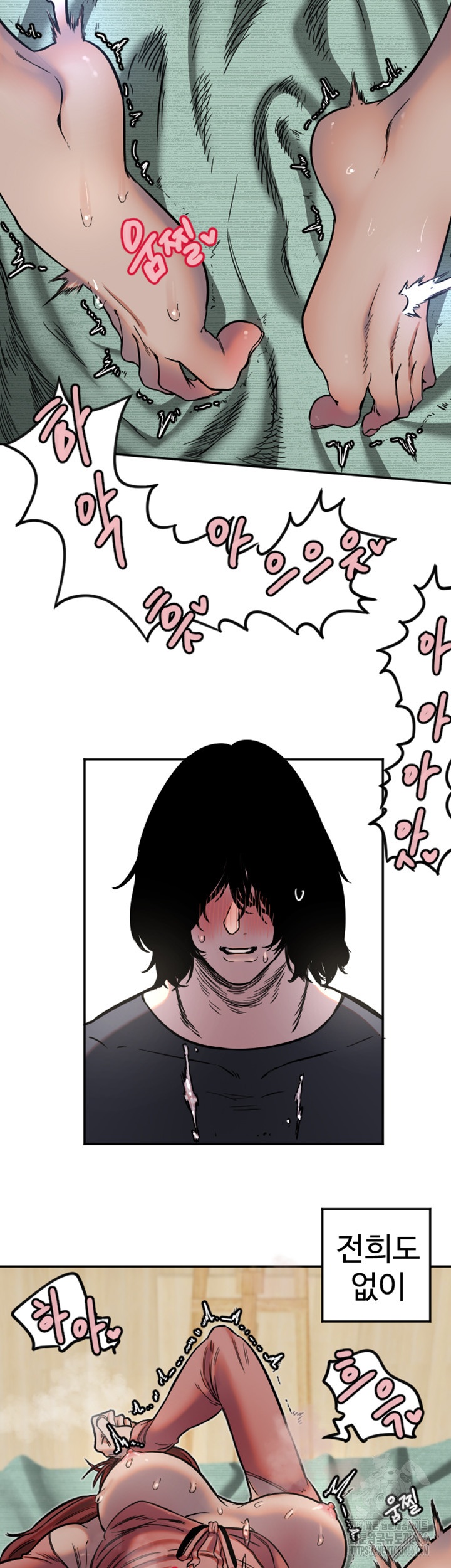 Manitto Raw - Chapter 14 - photo - 37
