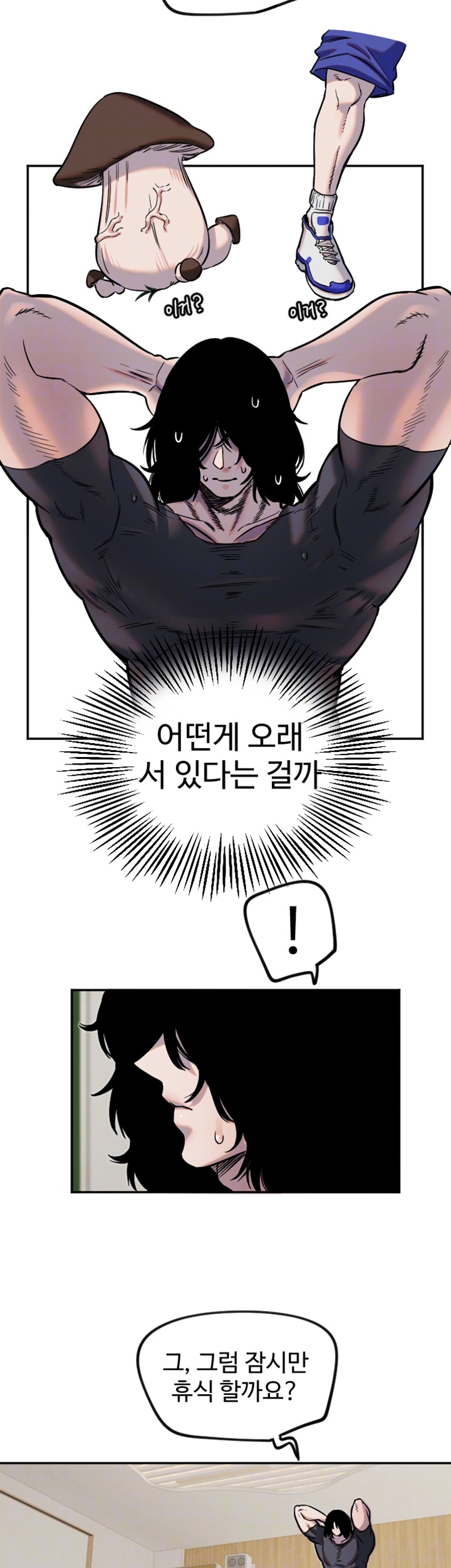 Manitto Raw - Chapter 14 - photo - 4