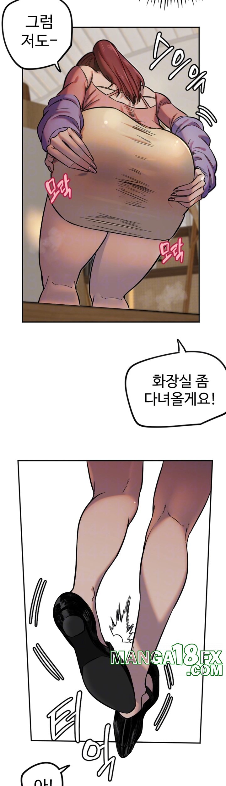 Manitto Raw - Chapter 14 - photo - 6