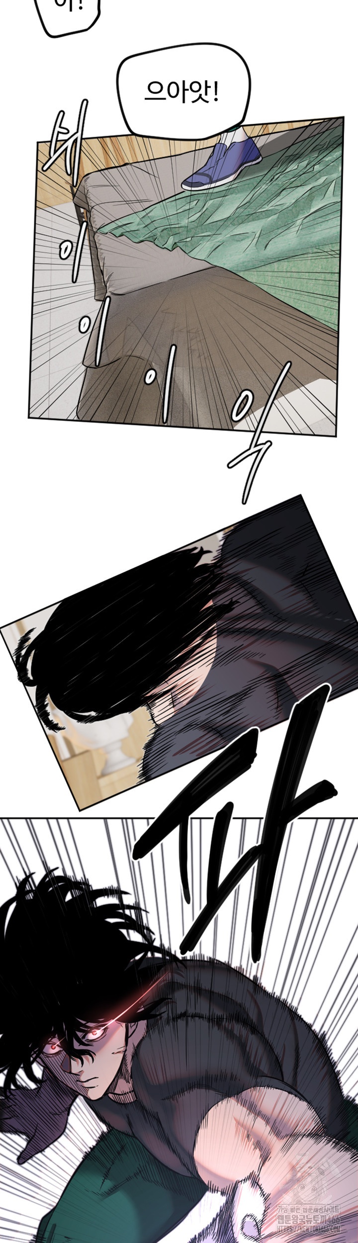 Manitto Raw - Chapter 14 - photo - 7