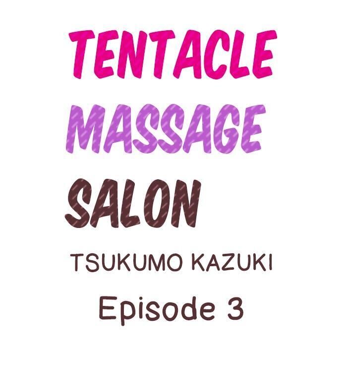 Tentacle Massage Salon - Chapter 3 - photo - 1
