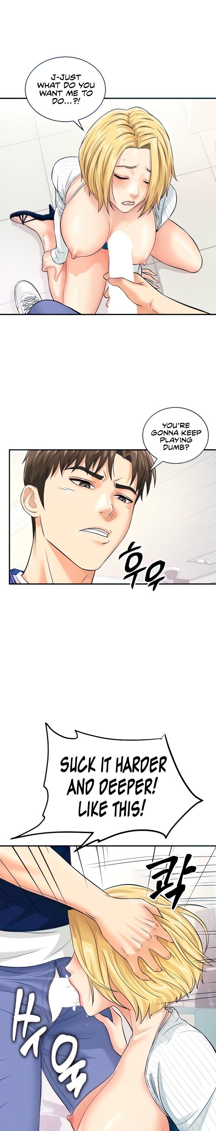 Please Scan Here - Chapter 7 - photo - 1