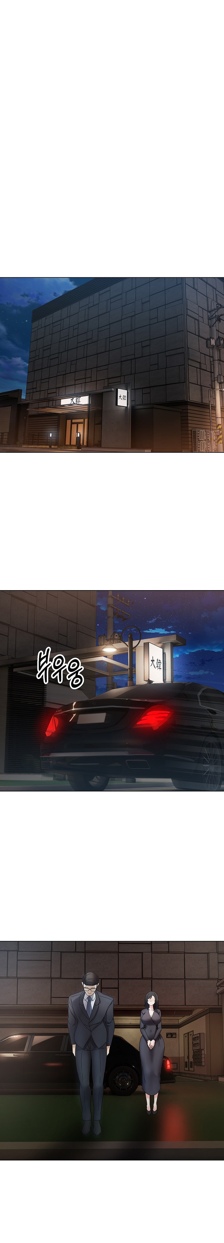 Desire Realization App - Chapter 18 - photo - 11