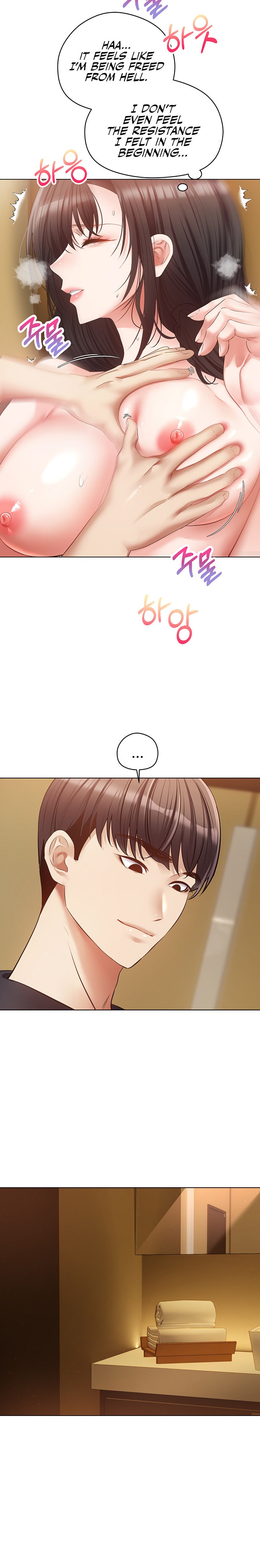 Desire Realization App - Chapter 18 - photo - 21