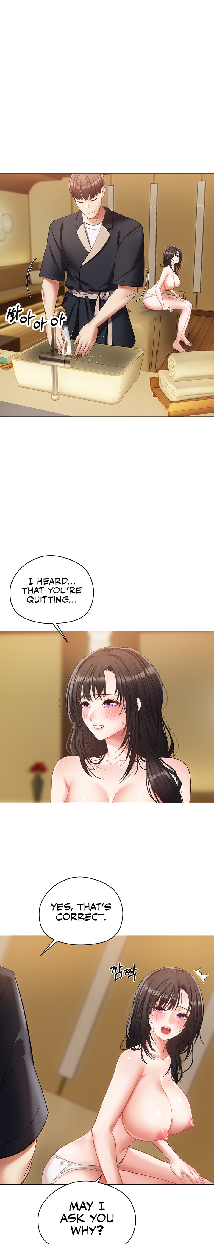 Desire Realization App - Chapter 18 - photo - 22