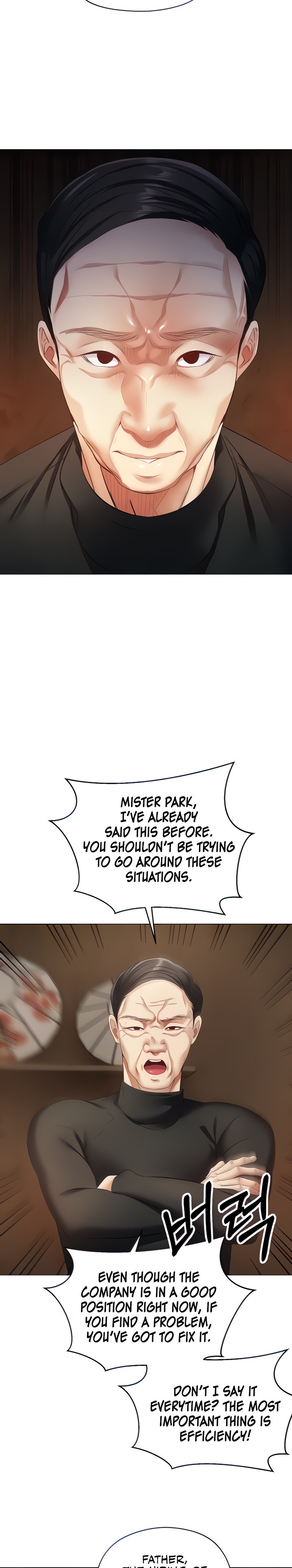 Desire Realization App - Chapter 18 - photo - 8