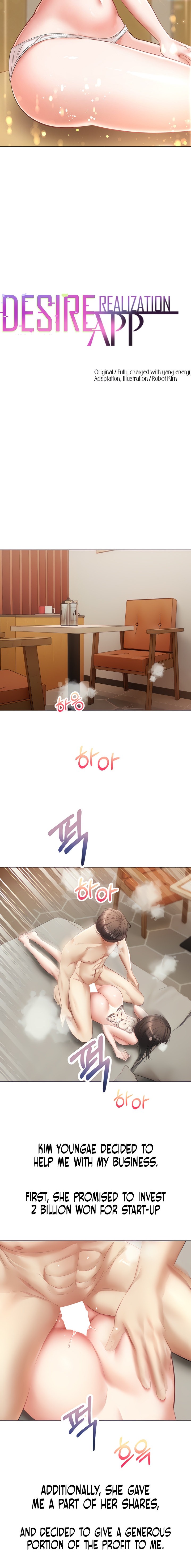 Desire Realization App - Chapter 19 - photo - 2