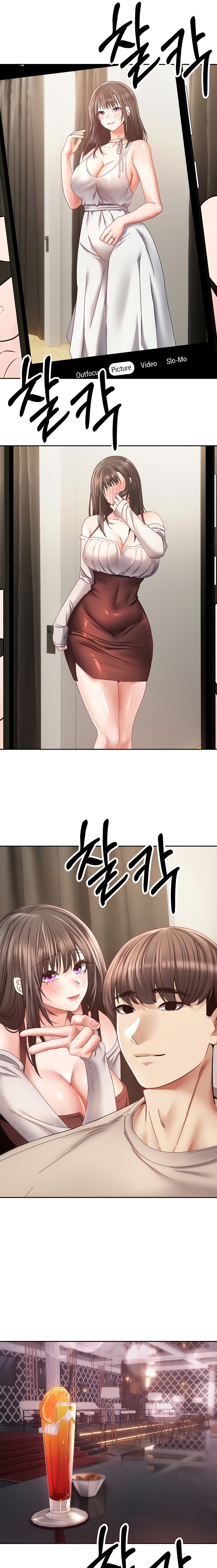 Desire Realization App - Chapter 36 - photo - 11