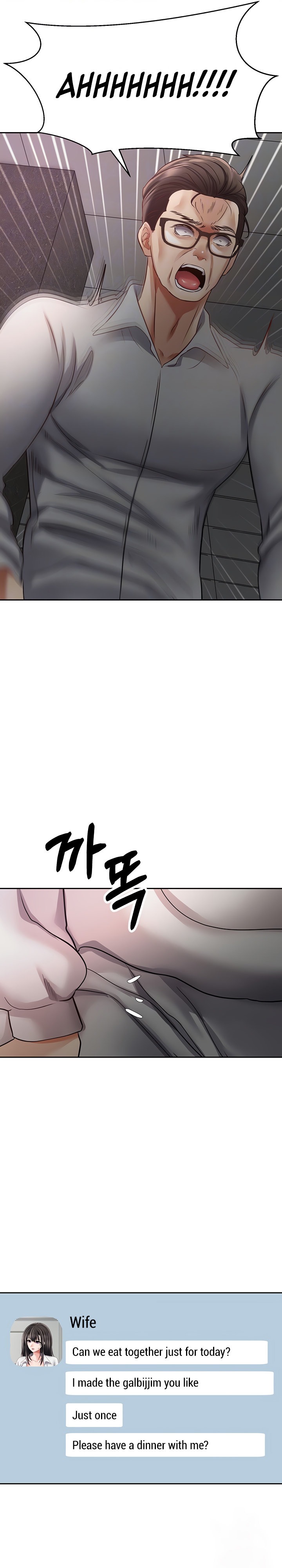 Desire Realization App - Chapter 51 - photo - 10