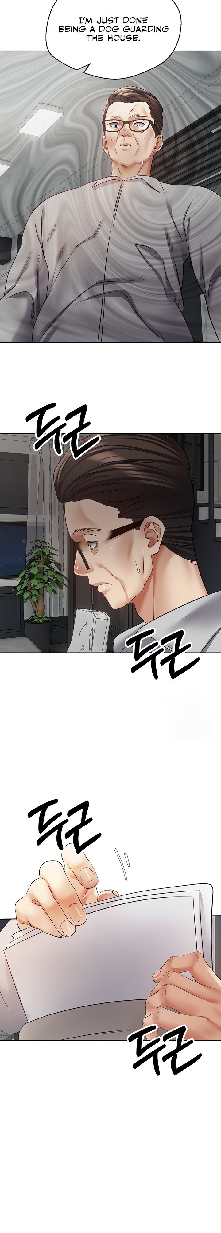 Desire Realization App - Chapter 51 - photo - 18