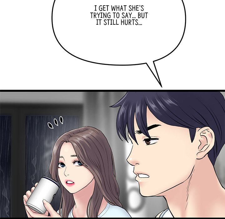 My First and Last - Chapter 7 - photo - 109
