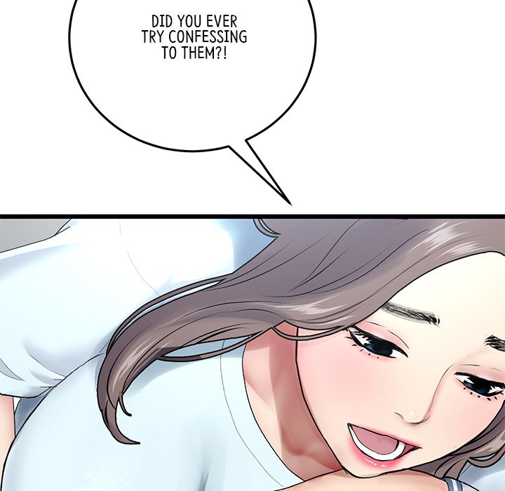 My First and Last - Chapter 7 - photo - 126