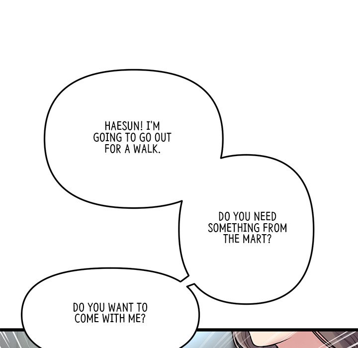 My First and Last - Chapter 7 - photo - 26