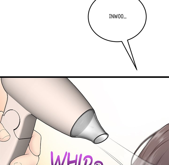 My First and Last - Chapter 7 - photo - 61