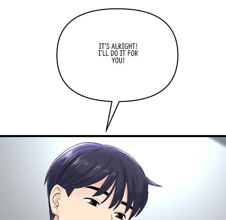 My First and Last - Chapter 7 - photo - 67