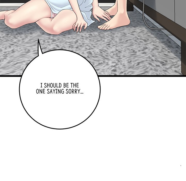 My First and Last - Chapter 7 - photo - 87