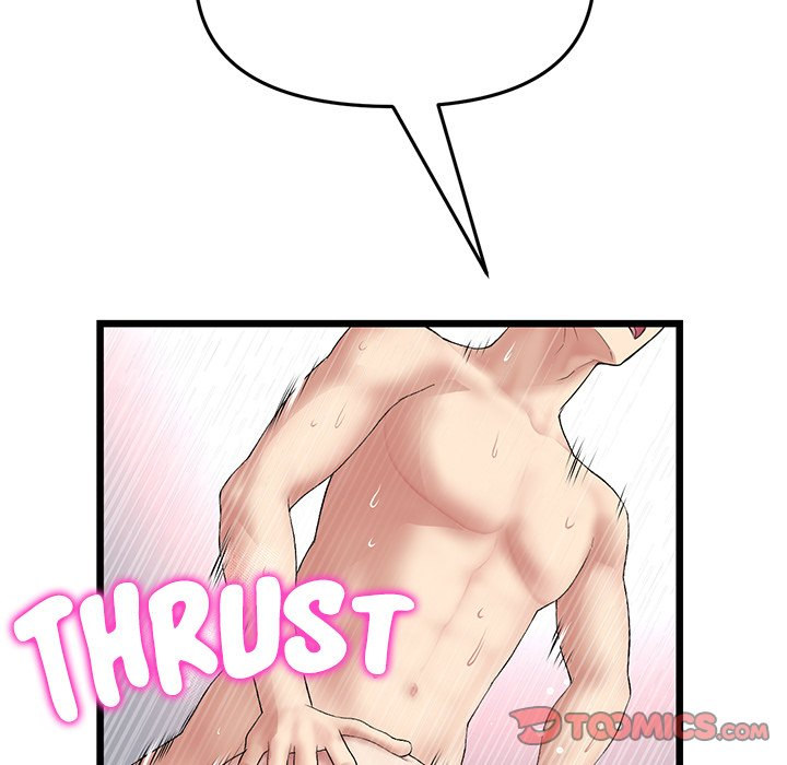 My First and Last - Chapter 32 - photo - 116