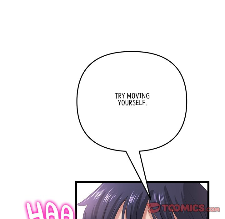 My First and Last - Chapter 32 - photo - 172