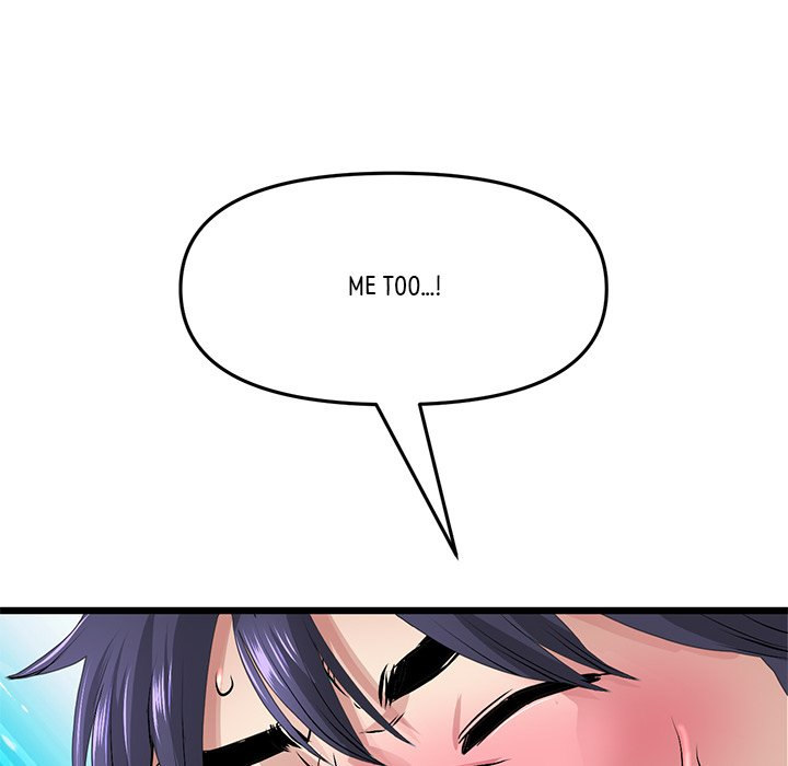 My First and Last - Chapter 32 - photo - 181