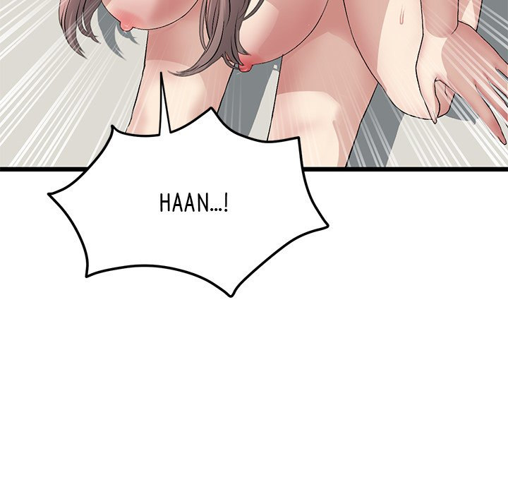 My First and Last - Chapter 32 - photo - 185